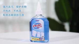 衣服去油污去油渍剂去油王强力去污剂衣物专用污渍去油迹清洁剂