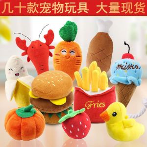 READY-STOCK Plush Bite-Resistant Fruit Cartoon Voice Toy Drumstick (Dog & Cat) Dog Toy/Pet Toy/Puppy Toys/Cat Toy/Dog Toys for Big Dogs &// (&)// /
