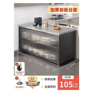 Kitchen Shelf Cabinet Kitchen Island Counter Kitchen Storage Rack Island Island Counter Table Kitchen Island Stone Plate Floor Multi-Layer Meal Storage Multi-Functional Marble