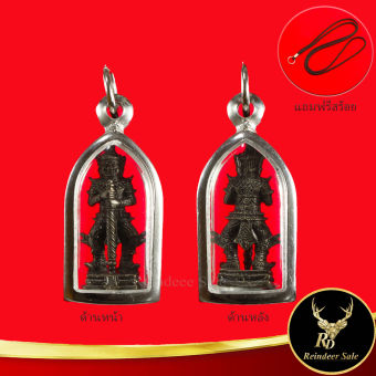 รูปจากผู้ขายบน Lazada: จี้ ท้าวเวสสุวรรณ พระครูโสภิตวิริยาภรณ์ อิฏฐ์ ภทฺทจาโร) วัดจุฬามณี จ.สมุทรสงคราม พร้อมเลี่ยมกรอบสแตนเลส แถมฟรี ตั้งราคา ฿65 ขายแล้ว 302 ชิ้น