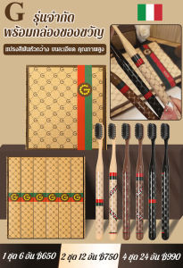 แปรงสีขาวนุ่มสำหรับการดูแลช่องปากของคู่รักผู้ใหญ่จากเยอรมัน บรรจุภัณฑ์อิสระที่หรูหราใหม่