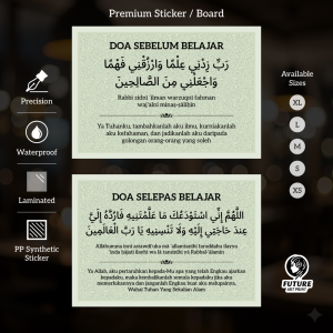 Du’a Before Studying. Du’a After Studying. Islamic Stickers & Signs.
