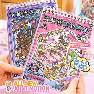 P64240 7 Different Scenarios 3D Sticker Book PET Die-cut Mini Scene Stickers Creative Exquisite Illustrations 3D House Landscape Sticker Book Scrapbooking DIY Craft