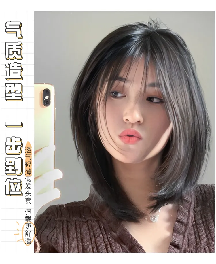 Korean short 2024 straight hair