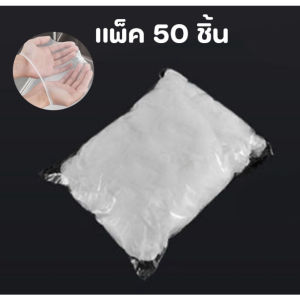 Chana Chic ตะแกรงกรองเศษอาหาร ที่กรองเศษอาหาร วัสดุสแตนเลส ตาข่าย