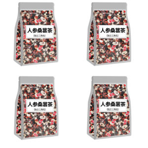 Wolfberry Tea Beauty Tea / Nourishing Food Grade Herbal Health Tea / For Family Office Daily Drinking / Adults All People
