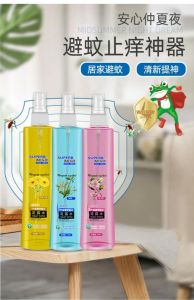 WE 2692* = 植物草本抑菌花露水 Herbal antibacterial floral water ☞ 195ml