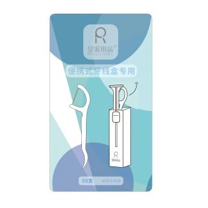 Tăm chỉ nha khoa tiệt trùng hộpTăm nha khoa vệ sinh kẽ răng chân nướu chuyên dụng hộp -Lumbley