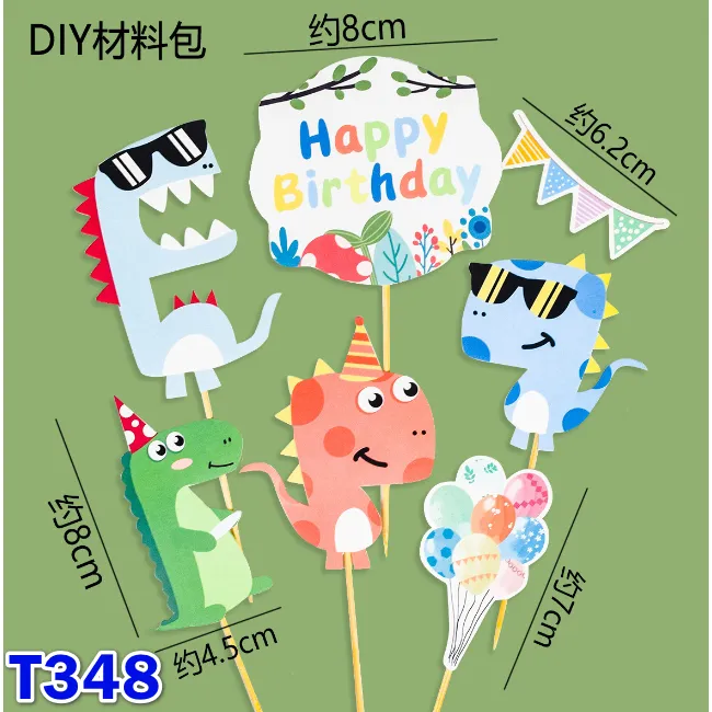 Dinosaur Theme Volcano small dinosaur Safari Animal Birthday cake ...