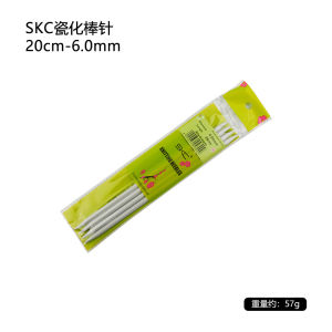 Kim đan 2 đầu SKC 20cm 1 set 4 kim chất liệu nhựa siêu nhẹ đan cực mướt