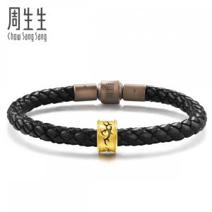 Chow Sang Sang 周生生 XL Charme Noir 999 Gold Charm - Courage 86641C for Men and Women (Bracelet Not Included)
