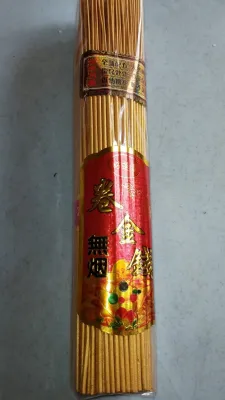 SallyLovelyHome 黄金卷钱香 33cm 39cm 黄金香 卷財 卷钱 卷福 發財香 香灰自然卷起 Golden Roll Joss Stick Incense