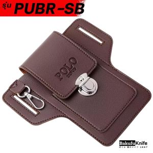 Bakufu กระเป๋าคาดเข็มขัดหนังอย่างดี ใส่มือถือ ใส่บัตร มีตัวล็อกโลหะ แข็งแรง ทนทาน รุ่น PUBR-RB/SB
