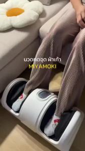 MIYAMOKI Foot Massager Leg and Foot Massager Electric Roller Foot Massage Machine Home Foot & Leg Muscle Relaxation Mesin Urut Kaki Penjagaan Kaki Rumah 100% Original Ready Stock