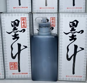 Chai mực tàu đen Mực tàu đỏ hộp mực tàu đỏ Hộp mực tàu đen 100ml viết thư pháp dùng trong xây dựng hàng tốt màu mướt đẹp