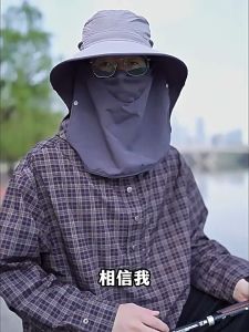 Summer Outdoor Fishing Caps Men Wide Brim UV Protective Mask Thin Casual Hats Sports Climbing Sun Hats   4.9   446