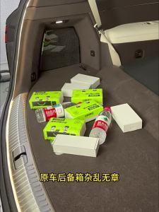 For Denza N92025 2026 Rear Spare Compartment Partition Rear Trunk Storage Extreme Interior Modification Accessories