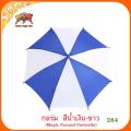(มีคลิปสอนจีน) อุปกรณ์มายากล ร่ม #ใหญ่（Magic Parasol Umbrella). 