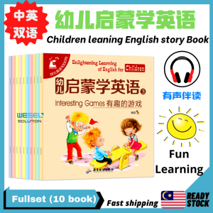 children early Learning English Chinese Bilingual bedtime story book 幼儿英语有声伴读绘本故事书宝宝学英语早教中英双语绘本书buku cerita english budak sekolah