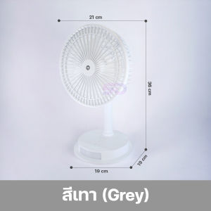 พัดลมตั้งโต๊ะ พัดลม USB พัดลมพกพา พัดลมชาร์จแบต พัดลมแบบชาร์จ พัดลมแบบพกพา Table fan พัดลมแคมป์ปิ้ง พัดลมเล็ก รุ่น DP-7627