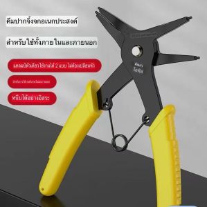 คีม คีมล็อคแหวน คีมแหวน คีมแหวน คีมแหวนสองหัว คีมแหวน คีมปากเปิด คีมสปริง