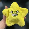 Angry Moving Stars Chiikawa Plush Toy Cute Yellow Pentagonal Heart Expression Stars Plush Soft Kawaii Toys Gifts for Kids. 