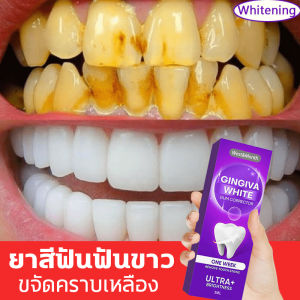 West&Month ปากกาฟอกฟันขาว เจลฟอกสีฟัน เจลขจัดคราบฟันให้ขาว ทำความสะอาดฟันดำการฟอกสีฟัน เหมาะสำหรับคราบบุหรี่ คราบกาแฟ ฟันเหลือง