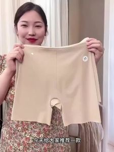 Joe Sir Seamless Boy Leg Panty For Women Plus Size High Waist Safety Shorts in Foundation Tone Beige Boxer Shorts 10A Antibacterial
