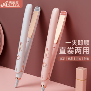 AE Foreign trade straightener and curling iron for home and dormitory use dual-purpose straightener and curler for bangs electric hair straightener manufacturer