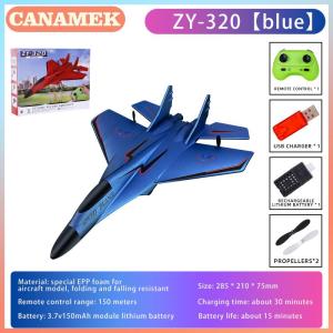 CANAMEK โมเดลเครื่องบินบังคับวิทยุ เครื่องบินของเล่นโฟมสำหรับเป็นของขวัญสำหรับเด็ก