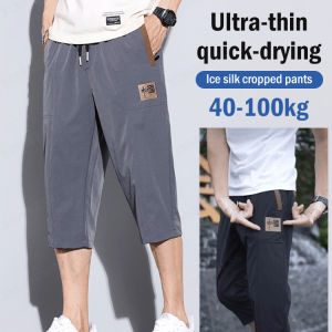 W Breathable and Comfortable Mens QuickDrying Ice Silk Trousers for Summer