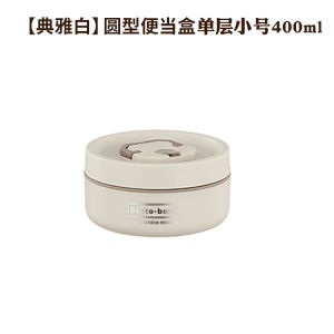 [SG] Microwavable Thermal Lunch Box 304 Stainless Steel Food Containers Insulated Lunchbox Bag Vacuum Airtight Leakproof