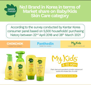 Greenfinger Mykids Natural Body Wash for kids 320ml