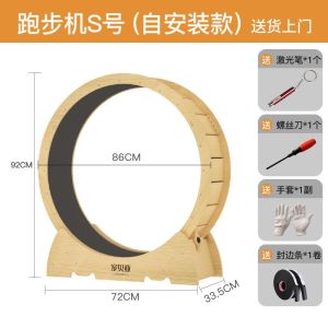 Treadmill  Silent Treadmill Roller Solid Wood Cat Treadmill Large Cat Climbing Frame  Cat Toy