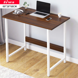 🔥โต๊ะ ราคาถูก โต๊ะคอมเกมมิ่ง โต๊ะพับเก็บได้ โต๊ะทำการบ้าน โต๊ะเขียนหนังสือ โต๊ะคอม โต๊ะทำงาน โต๊ะไม้ โต๊ะวางคอม โต๊ะวางของ Computer Desk 60×68×28CM