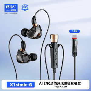 New Ear Hook Wired Earphones   Live Singing Clip-On Headphones Stereo Reverberation Recording Monitoring k Song Headset