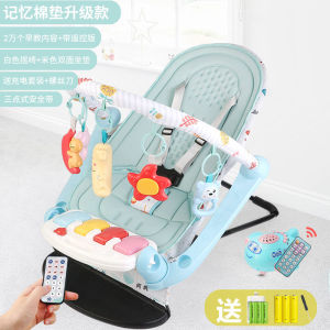 Baby rocking chair baby swing baby rocker bouncer baby bouncer chair baby gift