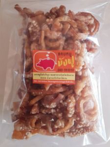 แคบหมูกึ่งสำเร็จรูป แคบหมูทอดเอง น้ำหนัก 500กรัม สามารถนำไปทอดเองได้ เก็บไว้ได้นาน