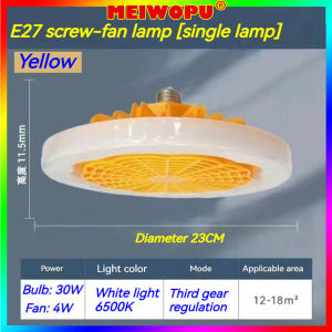 LED Fan Light Household E27 Screw Mouth White Green Yellow Bedroom Study Remote Control Energy Saving Light