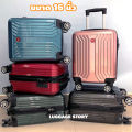 CARRY-ON กระเป๋าเดินทาง 16 นิ้ว หิ้วขึ้นเครื่อง ได้ทุกสายการบิน กระเป๋าเดินทางล้อลาก ล้อคู่ น้ำหนักเบา. 