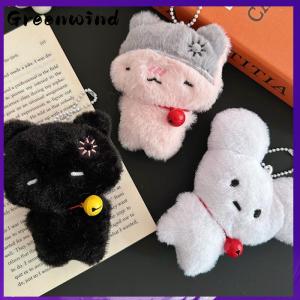 【Greenwind】 การ์ตูนน่ารักกระดิ่งกระต่ายลูกแมวตุ๊กตาสัตว์ส่งเสียงดังเอี๊ยดของเล่นพวงกุญแจตุ๊กตายัดไส้จี้พวงกุญแจสำหรับผู้หญิงกระเป๋าห้อยของประดับของขวัญ
