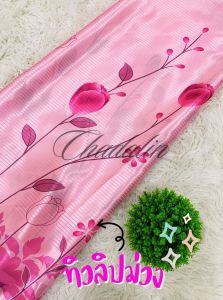 ผ้าม่านหน้าต่าง มีลาย 2 ด้าน แบบม่านตาไก่ (ราคา 1 ผืน)