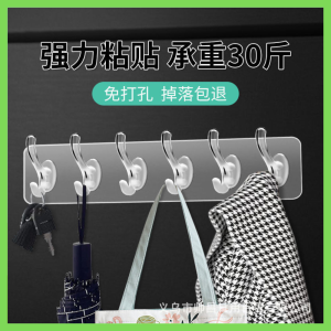 Transparent Strong Sticking Hook Self Adhesive Door Wall Hangers Hooks 免打孔挂钩强力粘胶壁