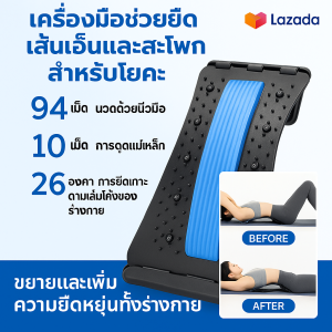 เครื่องยืดกระดูกสันหลังส่วนเอว การยืดดึงเอว การแก้ไขและปรับรูปร่างหลังค่อม การยกเอว การพยุงเอวเสริมด้วยโยคะ腰椎舒缓瘦身拉伸器