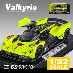 LEO 1:32 Aston Martin Valkyrie Supercar Diecast โมเดล รถอัลลอยด์รถยนต์ของเล่นคอลเลกชันของขวัญสําหรับเด็กชายสาว ของเล่นเด็ก