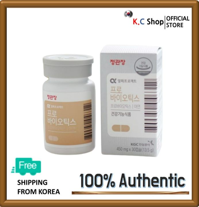 [Cheong Kwan Jang] α-Project Probiotics 450mg x 30 tablets / Probiotics ...