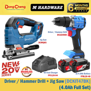Dong Cheng DCKIT47BK / DCKIT2002 20Vmax Cordless Combo Set ( DCMQ85 20Vmax Cordless Brushless Jig Saw / DCJZ2060i 20Vmax Cordless Brushless Driver Hammer Drill )