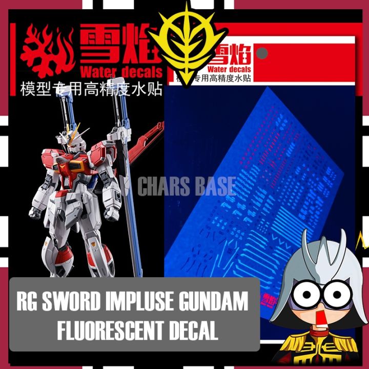 SNOW FLAME DECAL 1/144 RG SWORD IMPULSE WATERSLIDE DECAL FLUORESCENT ...