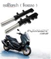 โช้คหน้าNmax155 ชุดโช๊คหน้า YAMAHA NMAX155 โหลดเตี้ย โหลดลง โช้คแต่งnmax สีดำ ซ้าย-ขวา ส่งเร็ว ส่งใว. 