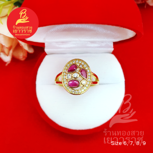แหวนทองฝังพลอยล้อมเพชร  ทำจากทองเหลือง เรียบหรู ใส่ได้ทุกโอกาส เสริมโชค เสริมบารมี ใส่อาบน้ำได้ ถ่ายรูปจากสินค้าจริง